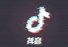 抖音网页版怎么登录?抖音网页版登录教程