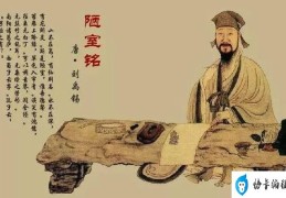 “沉舟侧畔千帆过(病树前头万木春”的真正含义)