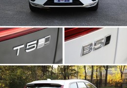 xc60沃尔沃值不值得购买(2023款沃尔沃XC60购车攻略)