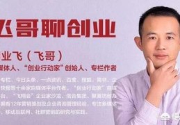 真正的创业者是什么样的？(超级创业者)