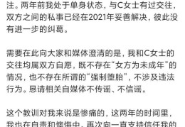 狗仔曝蔡徐坤和W女士亲密照(超能摄影阳阳与W小姐聊天记录)