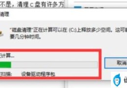 电脑清理垃圾运行命令代码win10(电脑清理垃圾运行命令代码cmd)