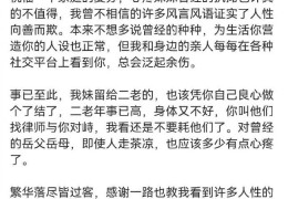 杭州保姆纵火案林生斌最新消息：林生斌再婚(亡妻一亿遗产疑似被私吞