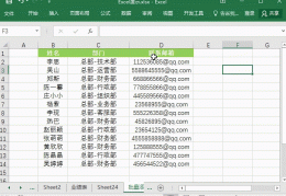 excel表格筛选怎么用(excel表格筛选的操作步骤)