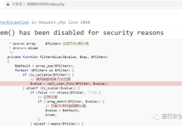 一次项目中Thinkphp绕过禁用函数的实战记录