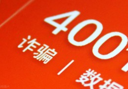 被骗1000元可以立案么(网络诈骗多少钱才能立案)