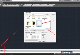 CAD如何自定义填充图案(cad图案填充快捷键命令)