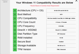 电脑能不能升Win11?第三方工具来了：比微软官方更好用