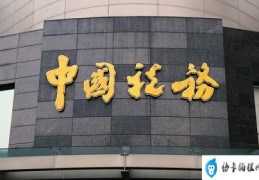 新手会计从做账到报税的流程(企业汇算清缴怎么操作)