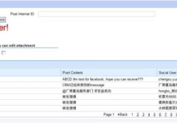 怎么把SAP CRM WebClient UI上某个字段高亮加粗显示