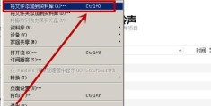 苹果怎么设置来电铃声(苹果手机设置铃声最简单方法)