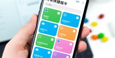 快捷指令怎么用教程（玩转iPhone的快捷指令和自动化）