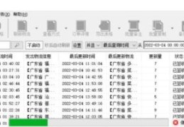 快递没有单号能查询吗？快递没有单号能查出来吗