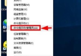 如何激活windows10操作系统的方法(如何激活windows10)