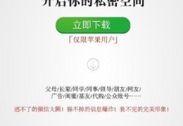 苹果不越狱怎么安装两个微信(iphone安装2个微信的方法步骤)