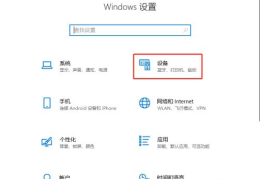 win10的快捷键设置在哪(windows10快捷键设置)