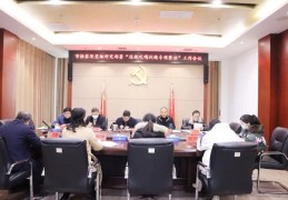 官方:防止违规吃喝歪风回潮( 出重拳下狠手 向舌尖上的歪风亮剑)