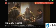 年轻人喜欢的短视频app推荐(腾讯视频播放器错误)