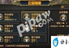 讲解龙之谷2魔导师技能搭配图(龙之谷法师技能加点)