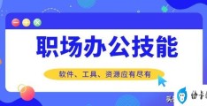 8个鲜为人知的黑科技网站(每一个都值得你去体验)