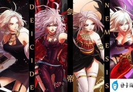 DNF四女鬼剑15秒输出技巧(技能取舍有“套路”)