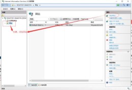 IIS服务器中部署PHP案例详解