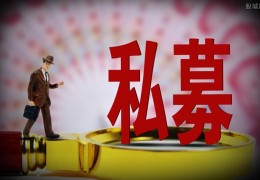 徐翔出狱时间7月9日怎么算的(他为什么被抓捕判刑)