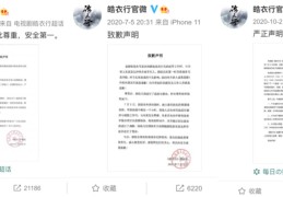 站姐入选新职业,年轻人绝不“躺平”?