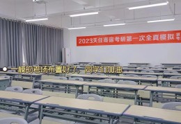 预报名和正式报名的区别(预报名之后正式报名还需要报吗)