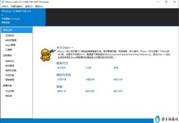 windows解压软件用哪个好（好用免费的解压软件介绍）