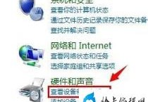 win7局域网共享打印机设置(共享打印机找不到驱动程序怎么弄)